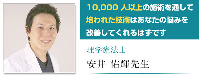 推薦